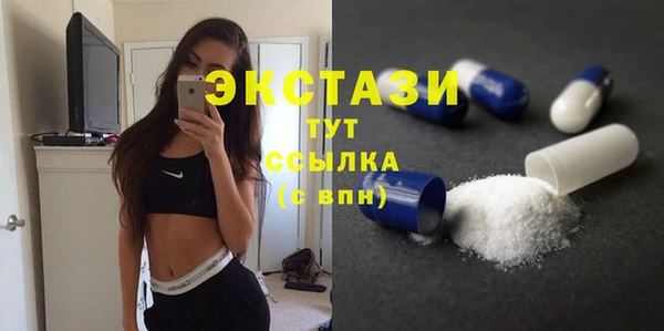 ECSTASY Баксан