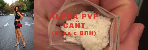 ALPHA-PVP Балабаново