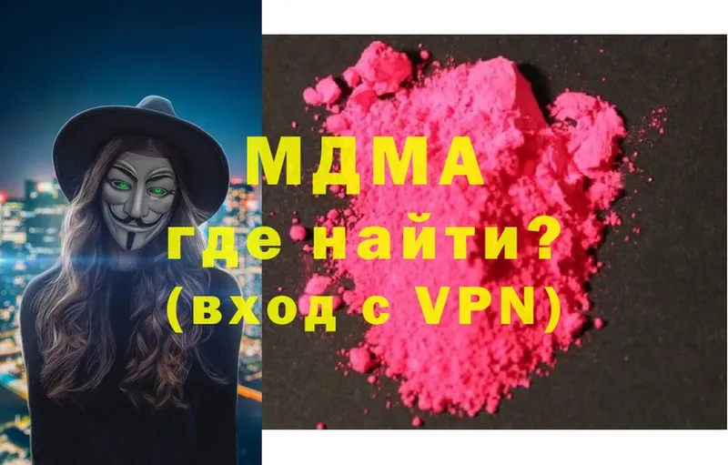 MDMA VHQ  OMG   Дмитровск 